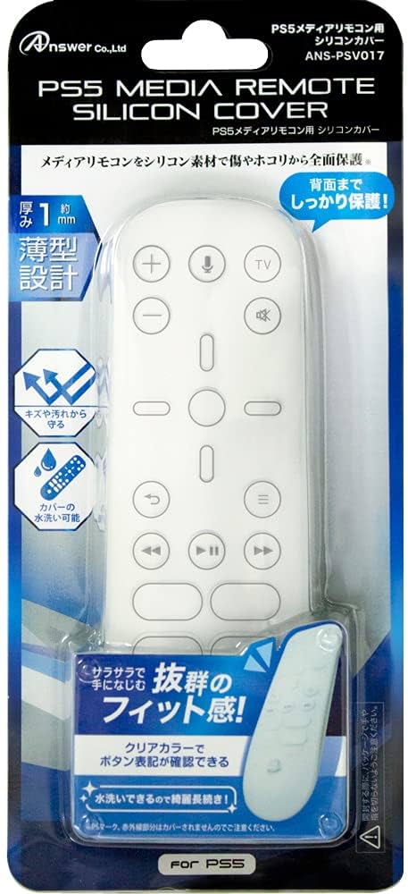 PS5 メディアリモコン、HDカメラ Amazon.co.jp: 【純正品】メディアリモコン (CFI-ZMR1J